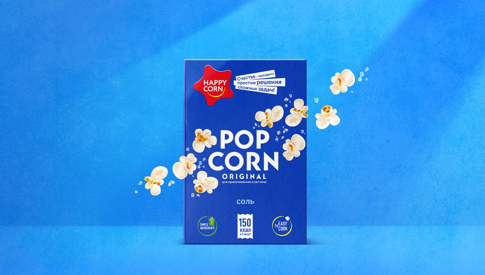 快乐玉米爆米花包装设计(图1) 快乐玉米爆米花包装设计(图1)