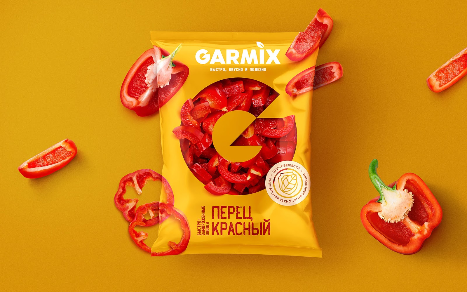 有机蔬菜包装设计(图2) 有机蔬菜包装设计(图2)