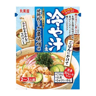 有卖点的熟制食品包装这样设计(图2) 有卖点的熟制食品包装这样设计(图2)