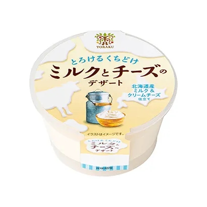 北海道甜品包装设计这样做(图5) 北海道甜品包装设计这样做(图5)