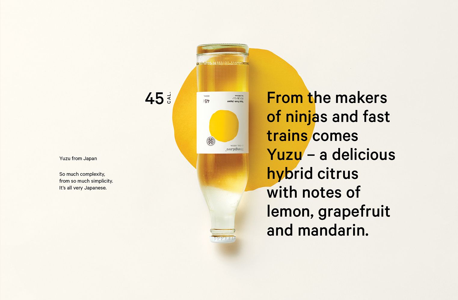 软饮料品牌视觉包装设计(图4) 软饮料品牌视觉包装设计(图4)