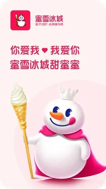 倪飞:四种方式,设计出更容易卖货的包装(图4) 四喜:四种方式,设计出更容易卖货的包装(图4)