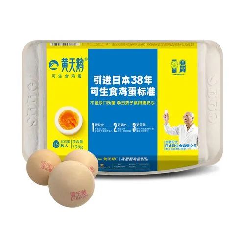 倪飞:四种方式,设计出更容易卖货的包装(图7) 四喜:四种方式,设计出更容易卖货的包装(图7)