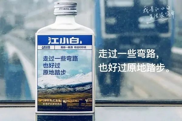 倪飞:四种方式,设计出更容易卖货的包装(图9) 四喜:四种方式,设计出更容易卖货的包装(图9)