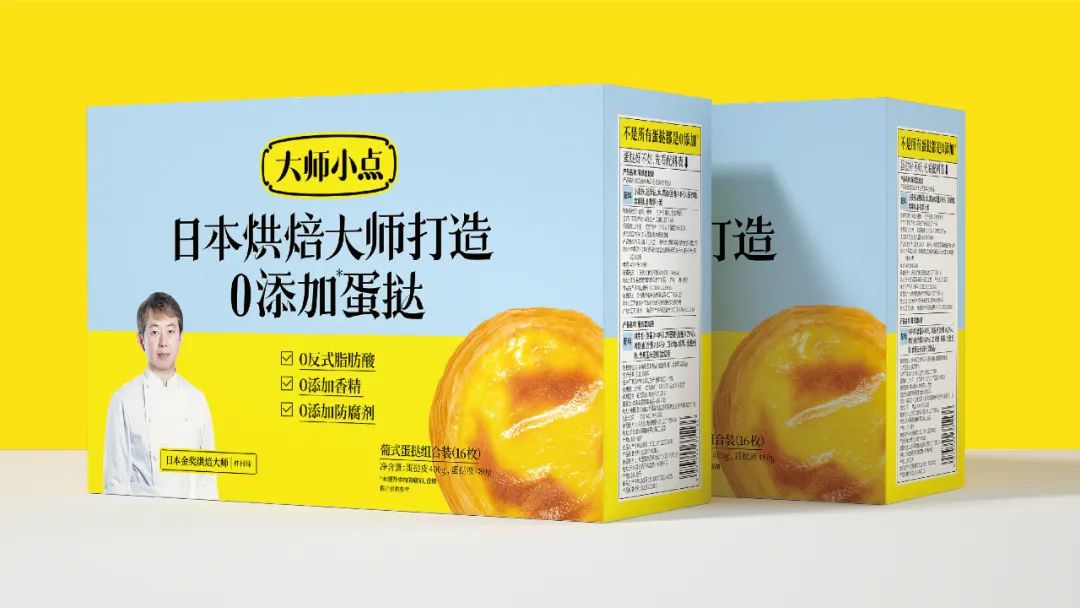 倪飞:四种方式,设计出更容易卖货的包装(图8) 四喜:四种方式,设计出更容易卖货的包装(图8)