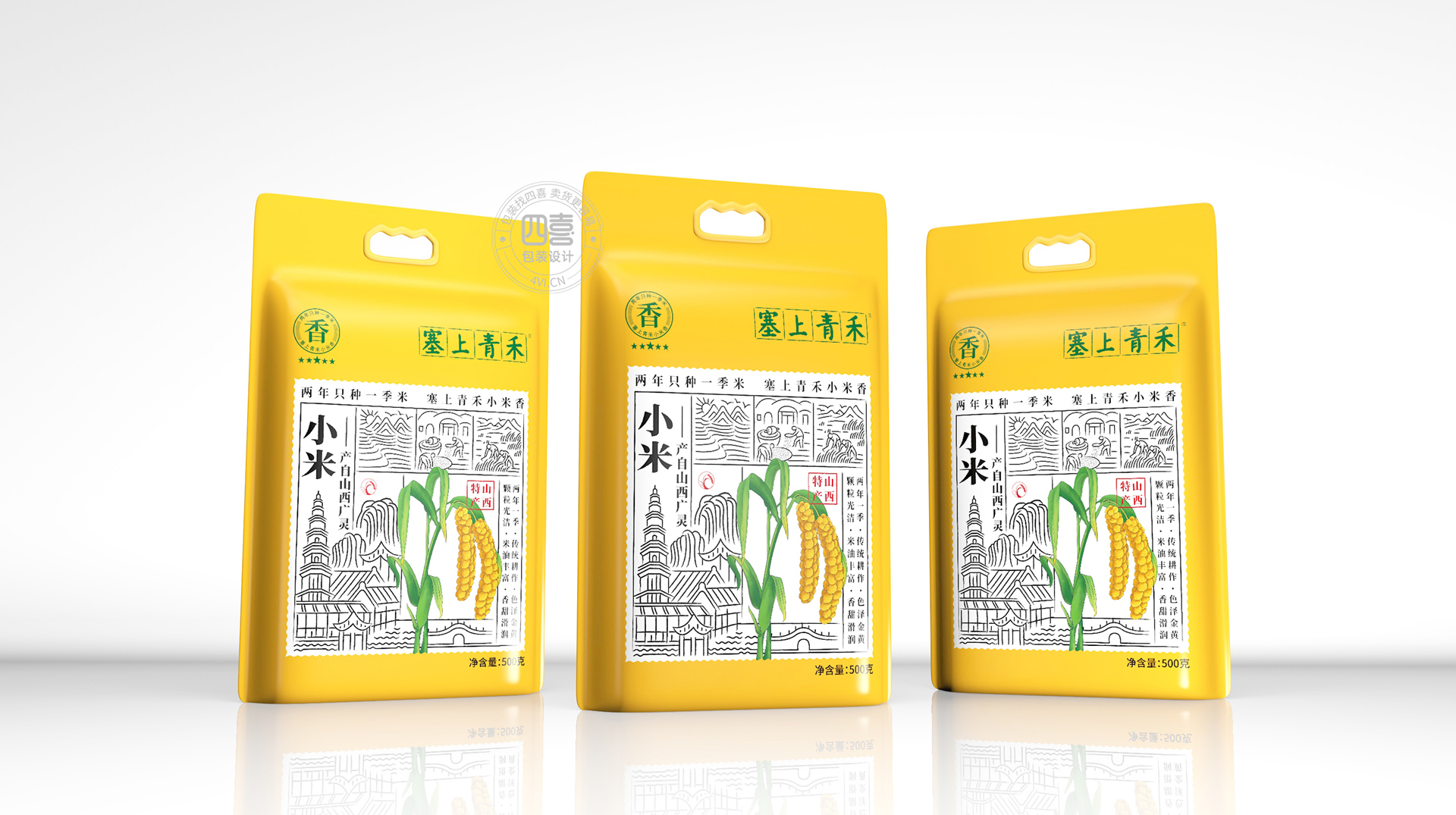 大连包装设计公司哪家专业(图3) 大连包装设计公司哪家专业(图3)