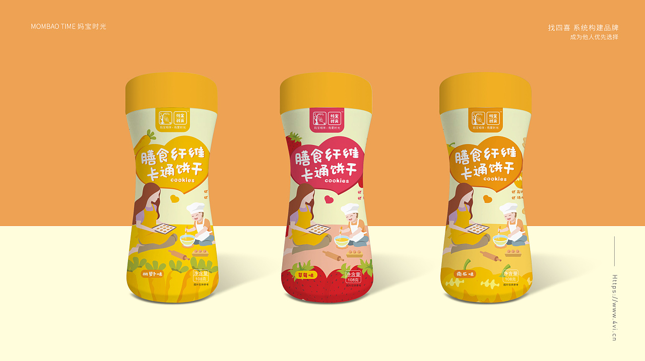 三亚特产零食椰子糖果包装设计(图3) 0136045bcfd19da801213dea0e76c8.jpg@1280w_1l_2o_100sh.jpg