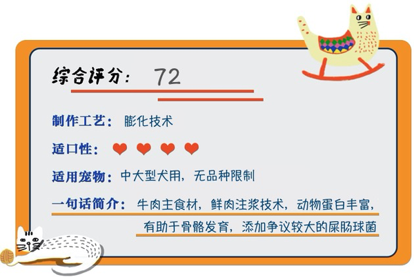 YANXUAN 网易严选 牛肉味中大型犬全阶段狗粮包装设计欣赏(图1) YANXUAN 网易严选 牛肉味中大型犬全阶段狗粮包装设计欣赏(图1)