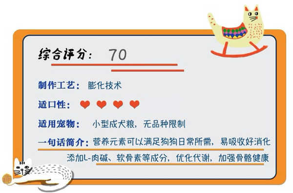 Pure&Natural 伯纳天纯 营养倍护系列 鸡肉小型犬成犬狗粮包装设计欣赏(图1) Pure&Natural 伯纳天纯 营养倍护系列 鸡肉小型犬成犬狗粮包装设计欣赏(图1)