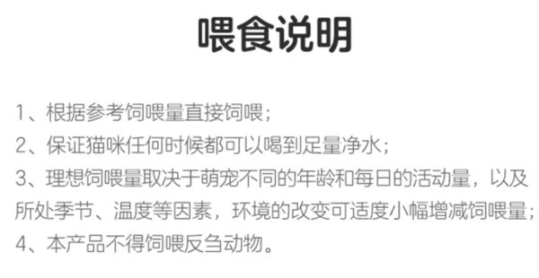 YANXUAN 网易严选 冻干双拼全阶段猫粮 120g包装设计【参考 雷竞技官方版下载安装
图片 方案 怎么做】 (图5) YANXUAN 网易严选 冻干双拼全阶段猫粮 120g包装设计【参考 雷竞技官方版下载安装
图片 方案 怎么做】 (图5)