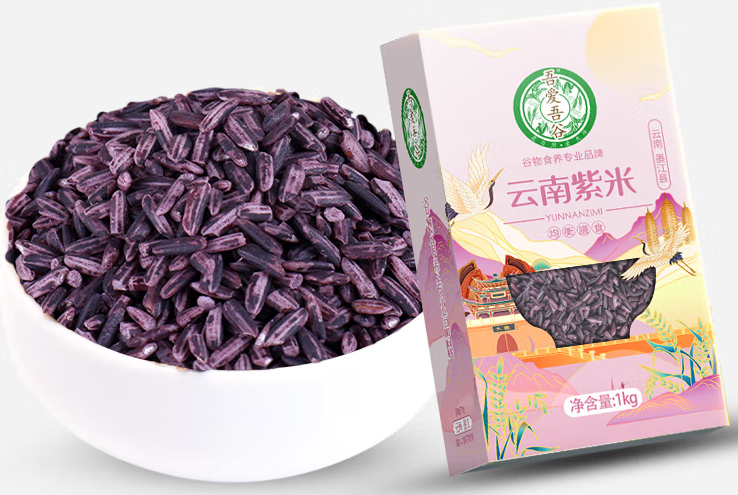 紫米包装盒设计这样做好(图1) 紫米包装盒设计这样做好(图1)