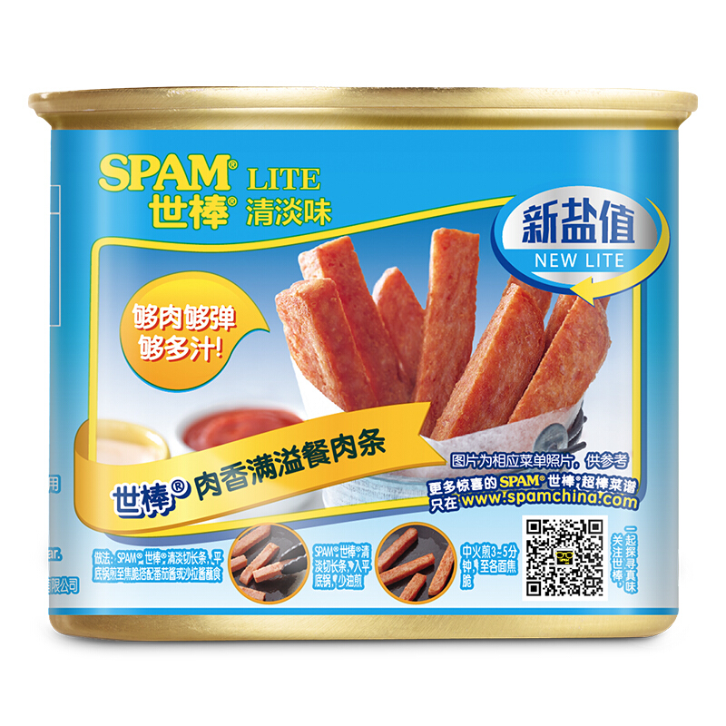 午餐肉罐头包装设计怎么做销量高(图1) 午餐肉罐头包装设计怎么做销量高(图1)