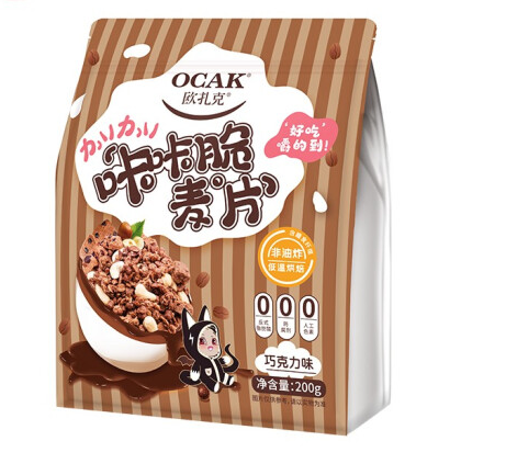 袋装儿童麦片包装设计雷竞技在线进入
欣赏(图1) 微信截图_20230418114354.png