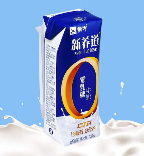 零乳糖全脂牛奶包装盒设计雷竞技在线进入
欣赏(图1) 零乳糖全脂牛奶包装盒设计雷竞技在线进入
欣赏(图1)