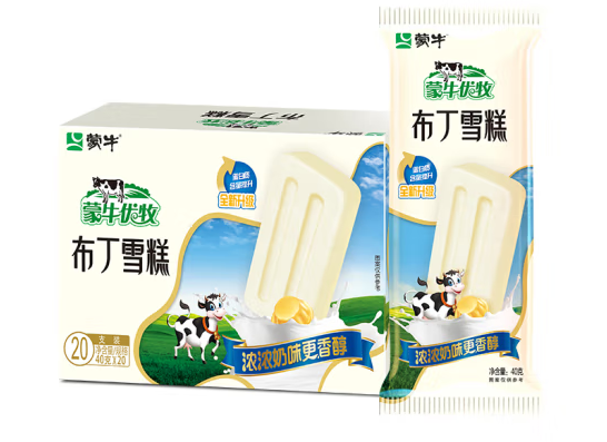 布丁雪糕包装盒设计怎么做好(图1) 布丁雪糕包装盒设计怎么做好(图1)