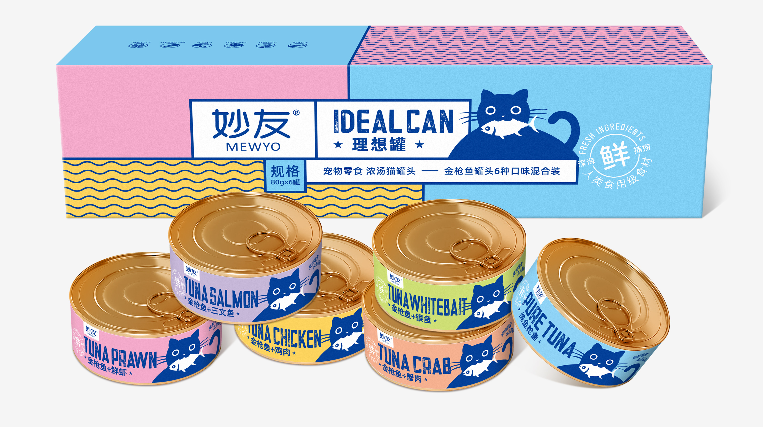 猫食包装设计:时尚与实用的完美结合,让您的爱猫过上高品质生活(图1) 28.jpg
