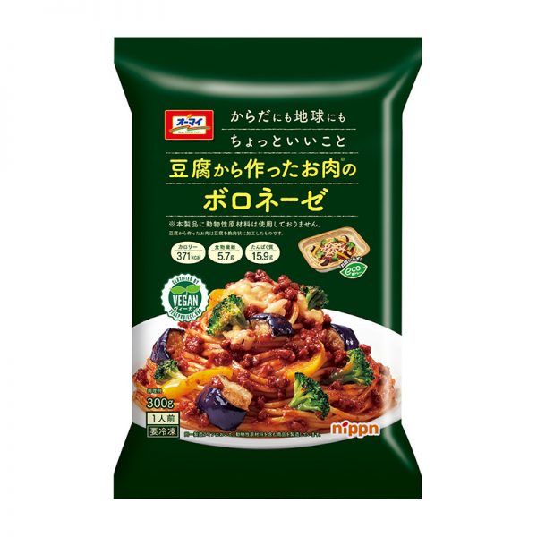 植物肉食品包装设计欣赏(图7) 植物肉食品包装设计欣赏(图7)