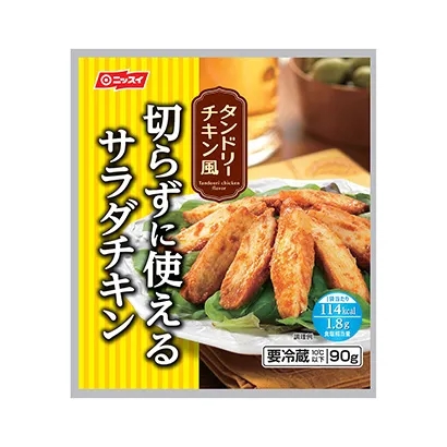 湖州冷冻食品创意包装设计(图3) 湖州冷冻食品创意包装设计(图3)