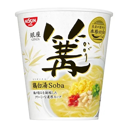 速食产品包装设计成这样很有食欲(图5) 速食产品包装设计成这样很有食欲(图5)