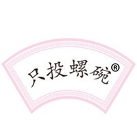 只投螺碗品牌故事-logo设计分析(图1) 只投螺碗品牌故事-logo设计分析(图1)