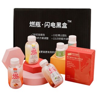 创意产品包装设计燃·瓶其他营养包装设计欣赏(图2) 创意产品包装设计燃·瓶其他营养包装设计欣赏(图2)