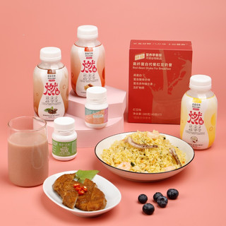 创意产品包装设计燃·瓶其他营养包装设计欣赏(图3) 创意产品包装设计燃·瓶其他营养包装设计欣赏(图3)