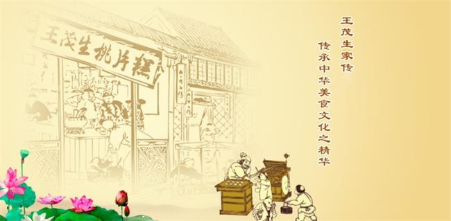 王茂生 王茂生品牌logo与产品包装设计欣赏(图2)