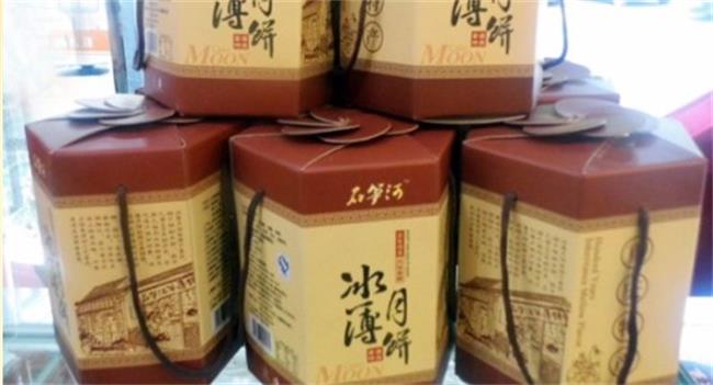 王茂生 王茂生品牌logo与产品包装设计欣赏(图4)