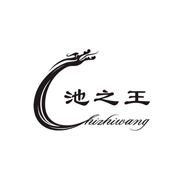 池之王品牌logo与食品包装设计欣赏(图1) 池之王品牌logo与食品包装设计欣赏(图1)