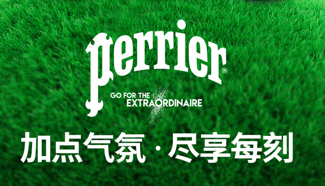 perrier perrier食品包装设计欣赏(图3)