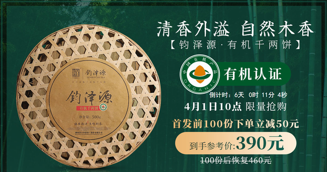 白沙溪 白沙溪食品包装设计欣赏(图2)