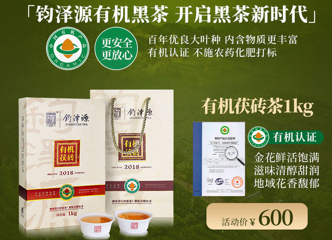 白沙溪 白沙溪食品包装设计欣赏(图3)