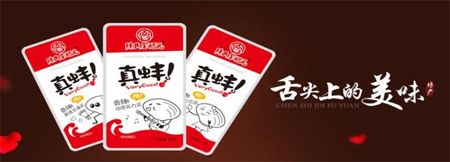 陈氏金福元食品 陈氏金福元食品包装设计欣赏(图3)