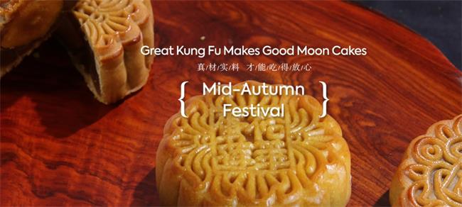 裕华月饼 裕华食品包装设计欣赏(图3)