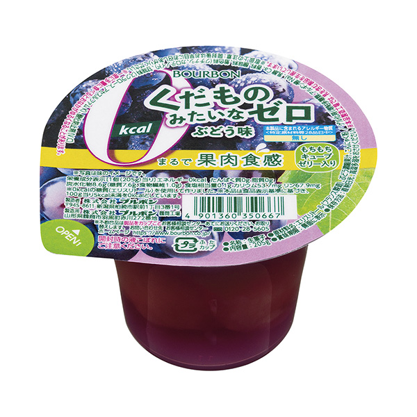 包装设计公司推荐水果般的零葡萄味包装设计欣赏(图1) 包装设计公司推荐水果般的零葡萄味包装设计欣赏(图1)