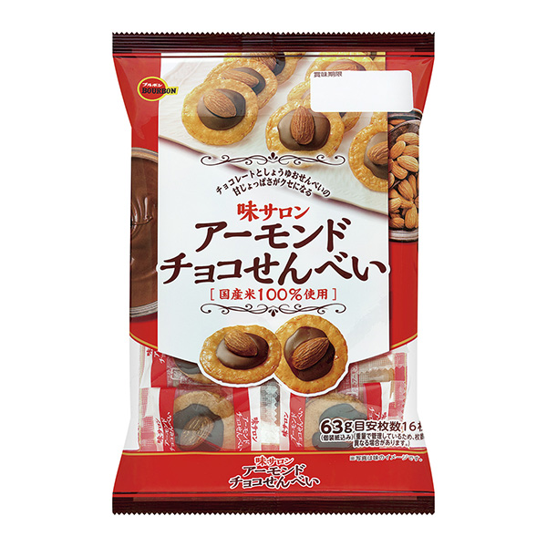 杏仁巧克力脆饼波旁包装设计(图1) 杏仁巧克力脆饼波旁包装设计(图1)