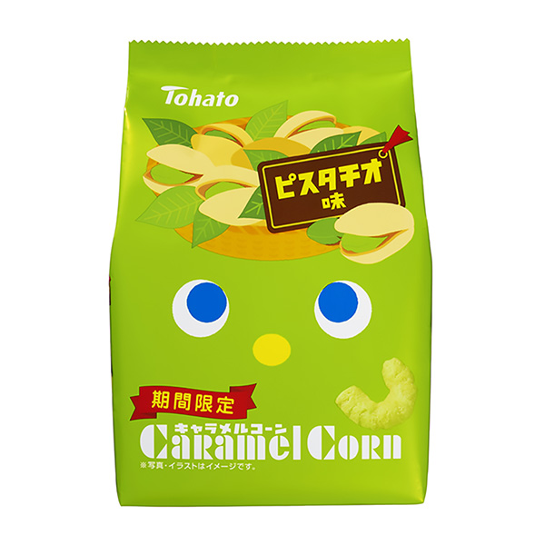 焦糖玉米开心果味包装设计欣赏(图1) 焦糖玉米开心果味包装设计欣赏(图1)