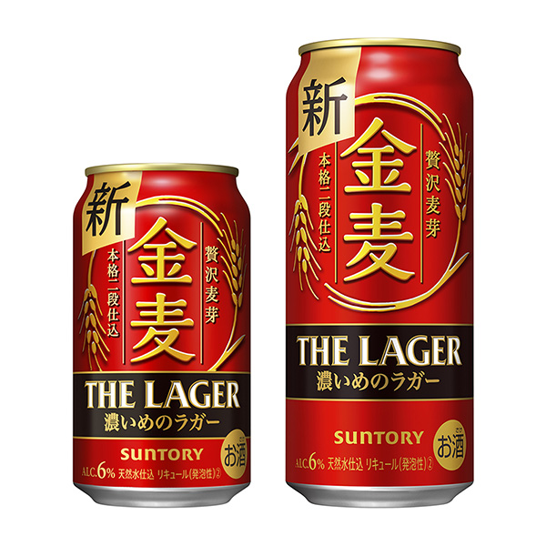 金麦扎拉格三得利包装设计(图1) 金麦扎拉格三得利包装设计(图1)