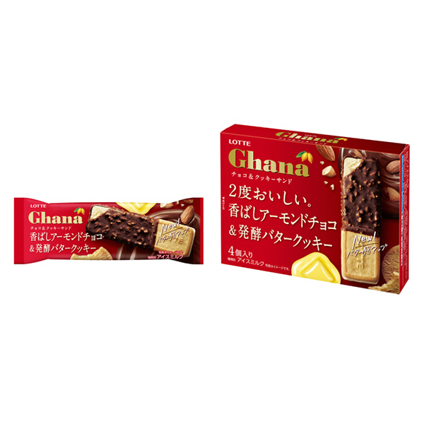 加纳和饼干三明治乐天上旬发售包装设计(图1) 加纳和饼干三明治乐天上旬发售包装设计(图1)