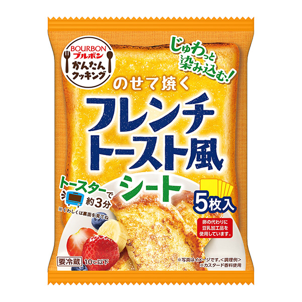 放上烤的法式吐司风片包装设计欣赏(图1) 放上烤的法式吐司风片包装设计欣赏(图1)