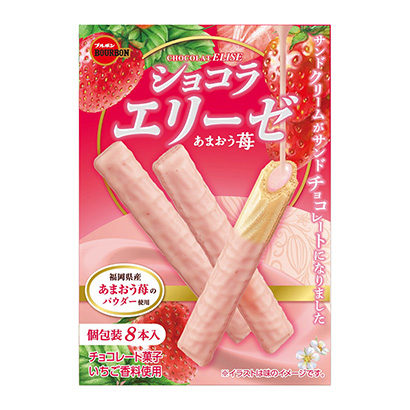 巧克力爱丽舍山草莓波旁点心包装设计(图1) 巧克力爱丽舍山草莓波旁点心包装设计(图1)