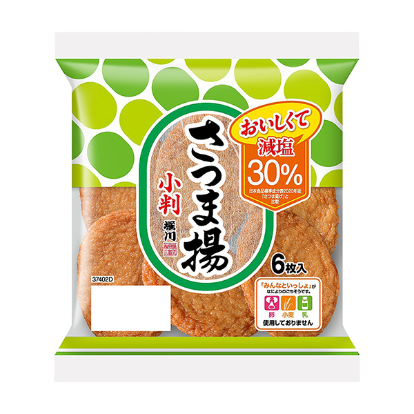 红薯扬金币(减盐)包装设计欣赏(图1) 红薯扬金币(减盐)包装设计欣赏(图1)