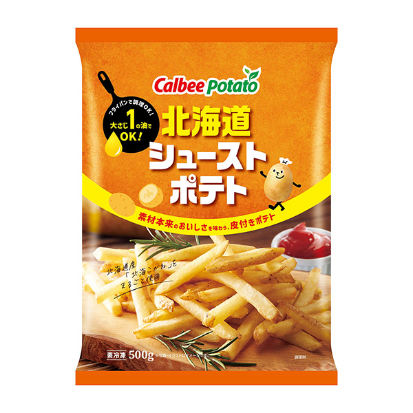 北海道滑道土豆包装设计欣赏(图1) 北海道滑道土豆包装设计欣赏(图1)