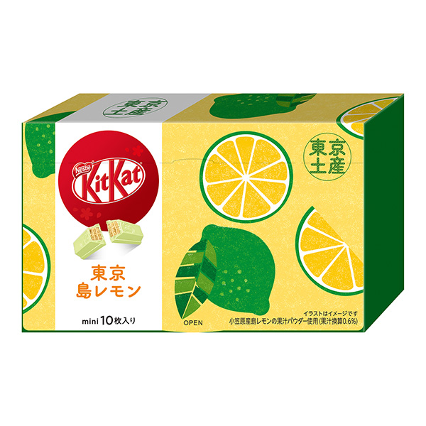 迷你工具包东京岛柠檬雀巢日本包装设计(图1) 迷你工具包东京岛柠檬雀巢日本包装设计(图1)