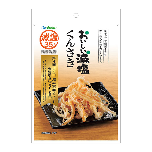 牢兜募跹尉龁D合食包装设计(图1) 牢兜募跹尉龁D合食包装设计(图1)