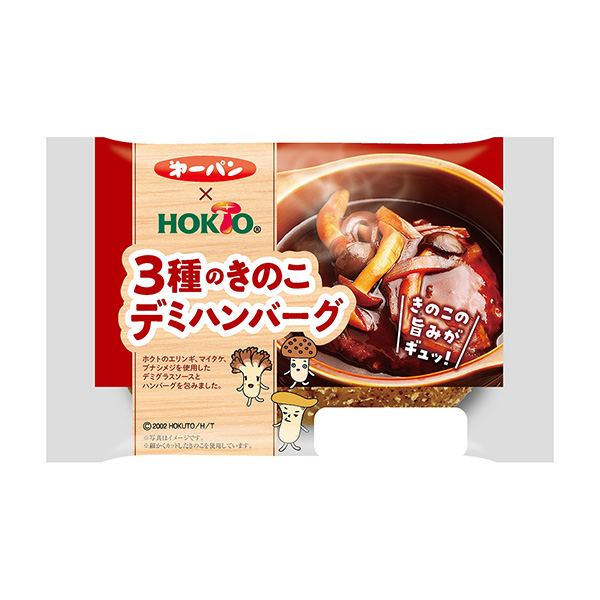 包装设计欣赏3种蘑菇德米汉堡(第一屋制面包) (图1) 包装设计欣赏3种蘑菇德米汉堡(第一屋制面包) (图1)